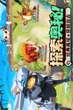 狂點(diǎn)妖妖靈游戲截圖2