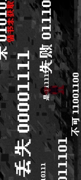 放過(guò)周一吧游戲截圖3