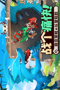 狂點(diǎn)妖妖靈游戲截圖4