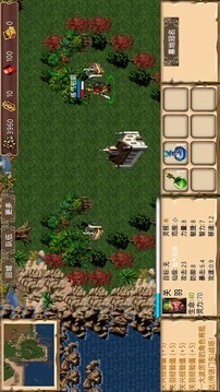 升仙2游戲截圖4