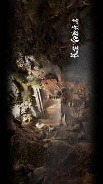 長生：白夜無名游戲截圖5