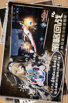 機(jī)動(dòng)戰(zhàn)姬：聚變游戲截圖3