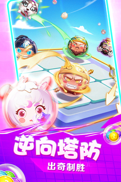 榮耀守衛(wèi)者游戲截圖2