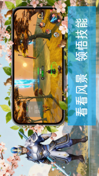 奇遇魔王大亂斗游戲截圖3