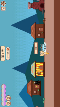 故障小鎮(zhèn)游戲截圖4