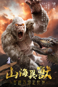 屠龍定乾坤游戲截圖1