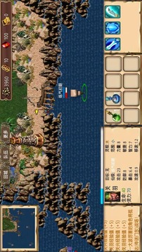 升仙2游戲截圖2