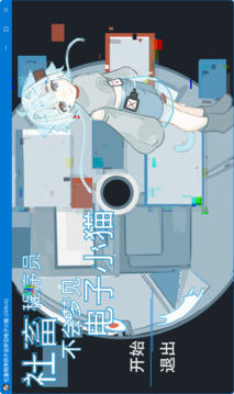 社畜程序員不會(huì)夢(mèng)見(jiàn)電子小貓游戲截圖5