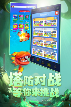 植物休閑大作戰(zhàn)游戲截圖4