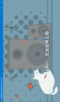 社畜程序員不會(huì)夢(mèng)見(jiàn)電子小貓游戲截圖1