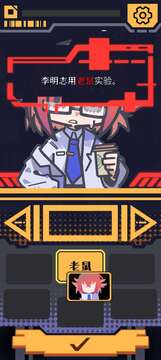 我已閱讀并同意游戲截圖2