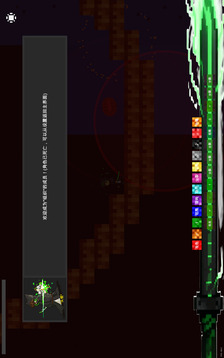 Build Upon Grimoire游戲截圖1