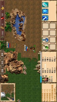 升仙2游戲截圖1