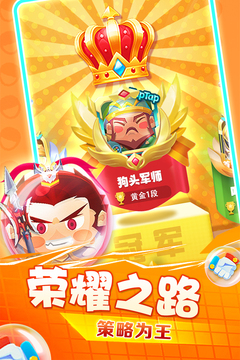 榮耀守衛(wèi)者游戲截圖4