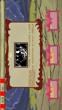 漏洞勇者游戲截圖2