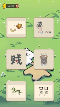 謎題娛樂游戲截圖3