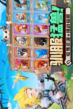 狂點(diǎn)妖妖靈游戲截圖5