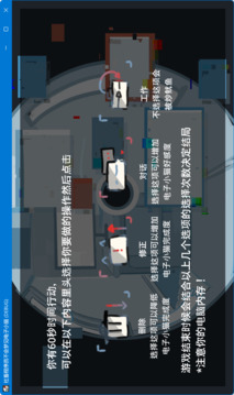 社畜程序員不會(huì)夢(mèng)見(jiàn)電子小貓游戲截圖4