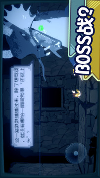 為這充滿BUG的送上差評游戲截圖1