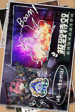 機(jī)動(dòng)戰(zhàn)姬：聚變游戲截圖4