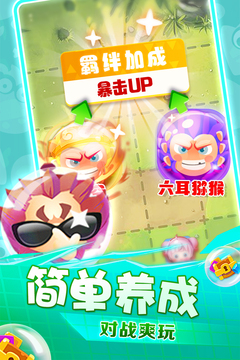 榮耀守衛(wèi)者游戲截圖3