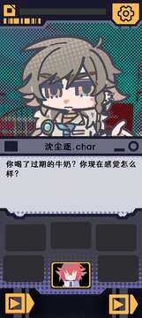 我已閱讀并同意游戲截圖3