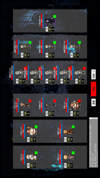 最菜冒險者小隊成為全村最后的希望游戲截圖4