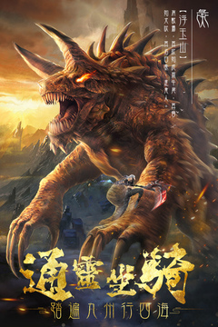 屠龍定乾坤游戲截圖2