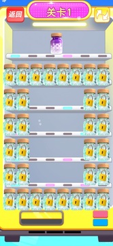 調(diào)色高手游戲截圖3