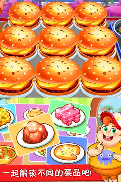 美食點(diǎn)心制作游戲截圖1