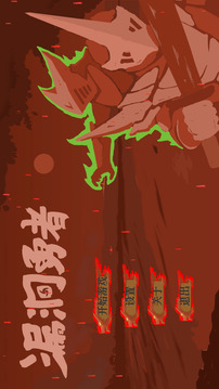 漏洞勇者游戲截圖5