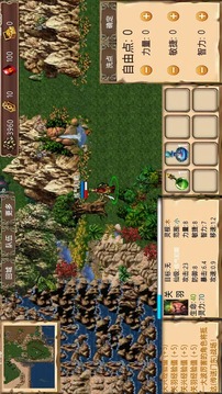 升仙2游戲截圖5