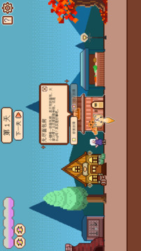 故障小鎮(zhèn)游戲截圖3