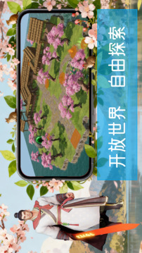 奇遇魔王大亂斗游戲截圖5