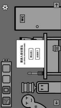 你確定這不是Bug么游戲截圖2
