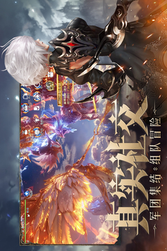 天空之門(mén)游戲截圖5