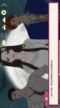 倪帝薔決定去死游戲截圖5