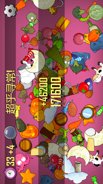 我眼神特好游戲截圖2