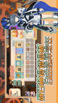 制菜夢(mèng)工坊游戲截圖2