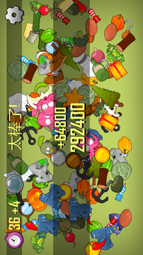 我眼神特好游戲截圖3