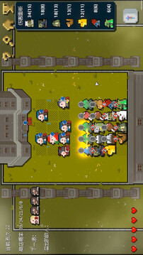 狗與哥布林游戲截圖2