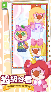 摩爾莊園慢生活游戲截圖3