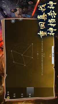 神話塔防：無(wú)盡狂潮游戲截圖1