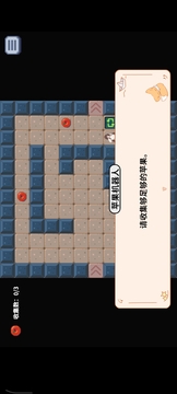 崩潰日志游戲截圖1