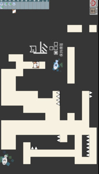 第11關(guān)游戲截圖3