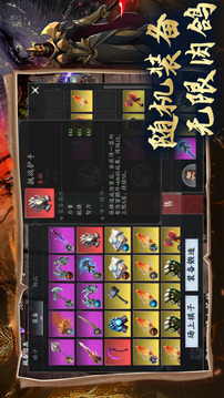 神話塔防：無(wú)盡狂潮游戲截圖2