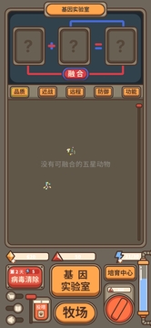 遺落編碼游戲截圖2