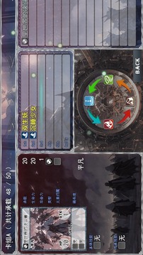 卡牌枷鎖與沉睡少女2游戲截圖1