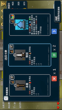 狗與哥布林游戲截圖1