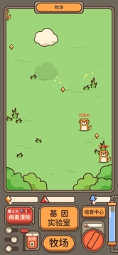 遺落編碼游戲截圖5